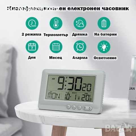 Светещ настолен електронен часовник с температура аларма календар големи цифри на батерии LED