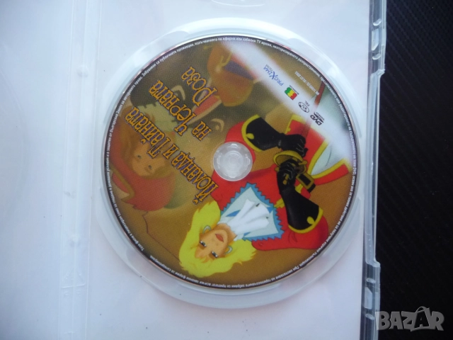 Йоланда и Тайната на Черната Роза DVD филм пиратско съкровище Емилио Салгари , снимка 2 - Анимации - 51471001