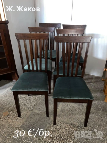 Шест трапезни стола