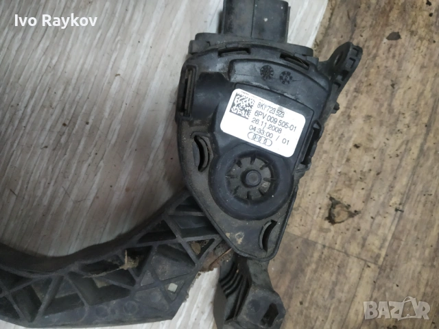 педал газ AUDI A4 8K1 723 523 , 6PV 009 505-01 , 8K1723523 , снимка 2 - Части - 53384402