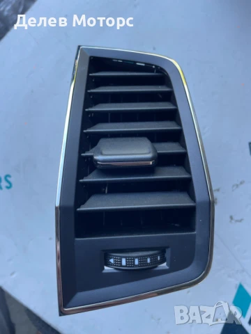 Решетка 57A819701 въздуховод ляв за Skoda Karoq 1.5 TSI двигател DXDB, 150 кс., автоматик DSG7