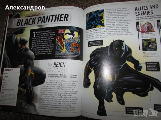 Marvel Avengers , снимка 7 - Енциклопедии, справочници - 50113107