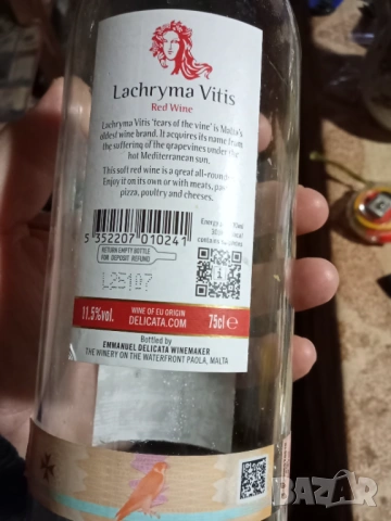 Бутилка от вино, снимка 2 - Декорация за дома - 54242343