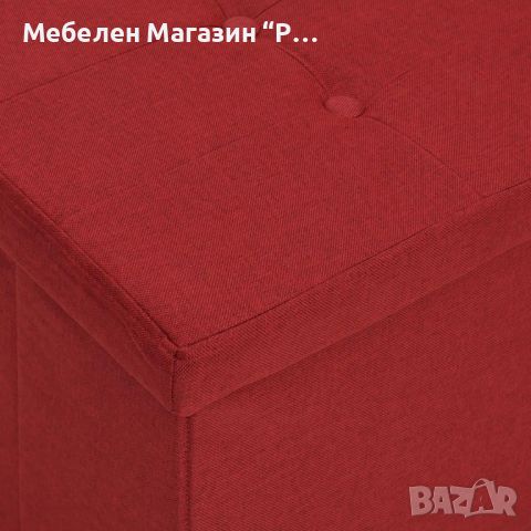 Сгъваема пейка за съхранение, виненочервена, изкуствен лен  , снимка 6 - Други - 45751241