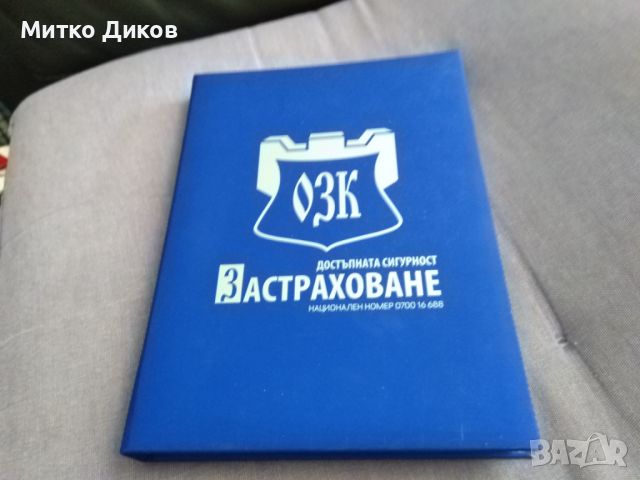 Тефтер твърди корици с хубави пейзажи нов, снимка 1 - Ученически пособия, канцеларски материали - 46472278