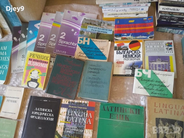 разпродажба на стари книжки над 2000 броя, снимка 15 - Чуждоезиково обучение, речници - 53631959