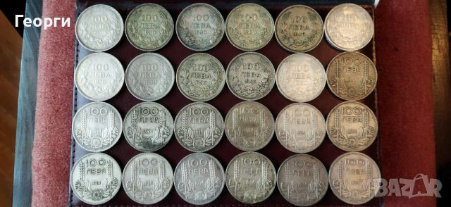 Стари сребърни монети 1930;1934 и 1937 год., снимка 1 - Нумизматика и бонистика - 45964892