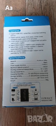 ARC+Audio+DAC, снимка 5 - Други - 52444368