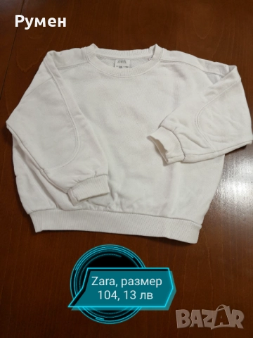 Детски  дрешки, снимка 12 - Детски комплекти - 45718048