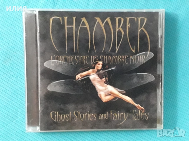 Masters Of Reality,Soilwork,In Flames,Darkseed,Ian Gillan & Tony Iommi-CD, снимка 18 - CD дискове - 47516568