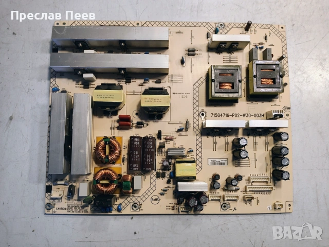 PowerBoard захранване 715G4716-P02-W30-003H
