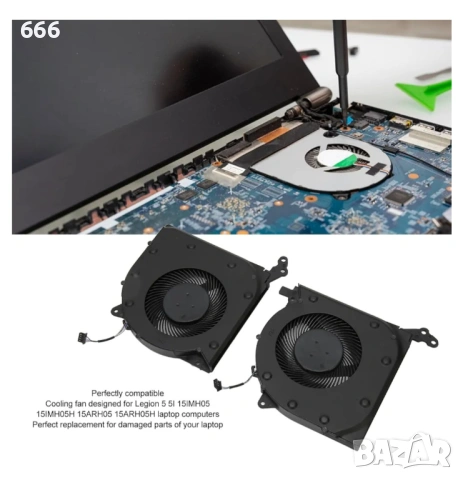 Вентилатор за охлаждане на процесора и графичния процесор за лаптоп Legion 5 15IMH05/15ARH05, 4-пино, снимка 3 - Друга електроника - 53575774