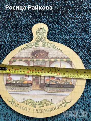 Дъска за декорация/горещи съдове, снимка 7 - Аксесоари за кухня - 50274804