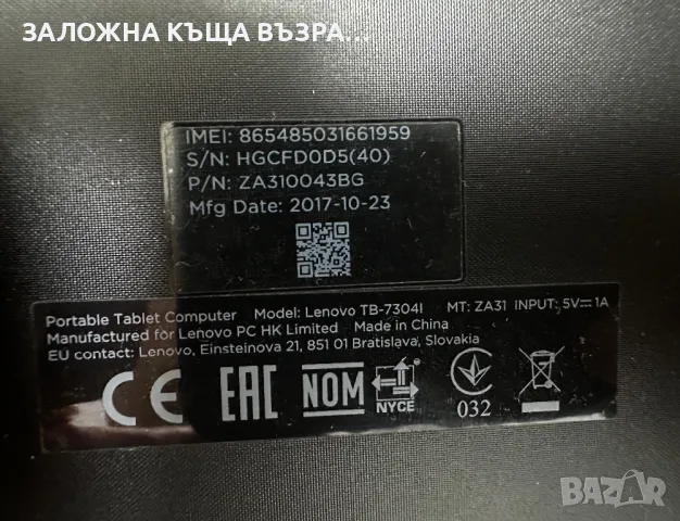 Таблет Lenovo Sim Card - Micro SD, снимка 6 - Таблети - 47695503