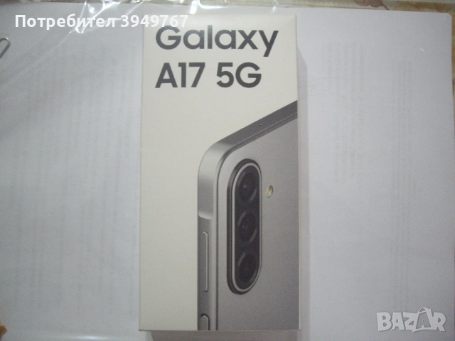 Чисто нов телефон Samsung A17