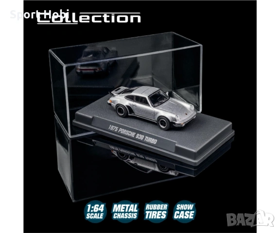 Majorette Colection , снимка 8 - Колекции - 51916498