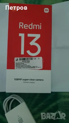 Redmi Note 13, 6GB RAM, 128GB, (Midnight Black), снимка 4 - Xiaomi - 49305916