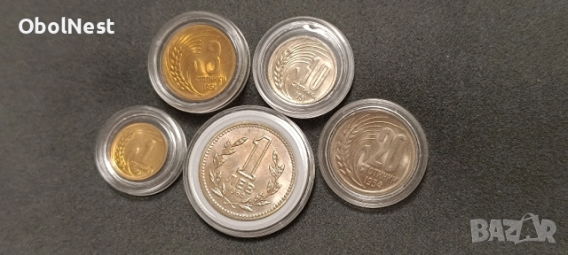 Лот Монети: 1, 3, 10, 20 стотинки и 1 лев (1951-1960) НОВИ, банково състояние!, снимка 10 - Нумизматика и бонистика - 52540423