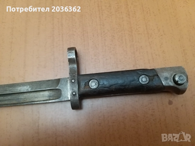 щик за пушка"Манлихер"М1895г., снимка 3 - Антикварни и старинни предмети - 52613539