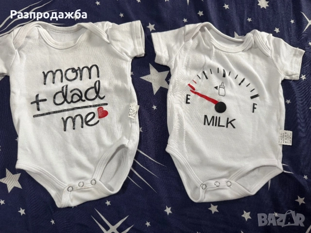 Бебешки неща, снимка 2 - Комплекти за бебе - 53043274