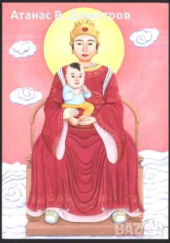 Пощенска картичка Тайванска народна религия от Тайван, снимка 1 - Филателия - 46329960