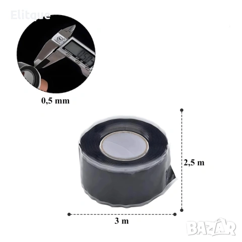 Самозалепваща се силиконова уплътнителна лента черна 25 мм x 3 м, снимка 12 - Други стоки за дома - 53212280