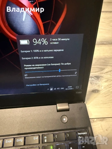 Lenovo ThinkPad T580-i5 8350u/16гб/500гб ссд/подсветка, снимка 5 - Лаптопи за работа - 53958182