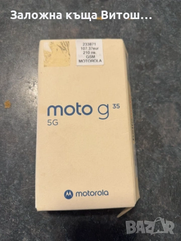 Moto g35 5g 256gb, снимка 2 - Motorola - 53290149