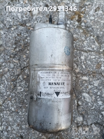 Изсушител климатик Renault Espace IV 8200392916