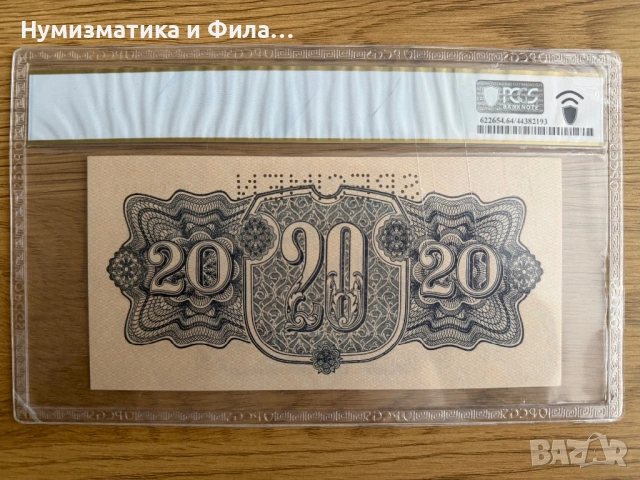 Лот три броя банкноти спесимени с грейд Шехословакия, снимка 6 - Нумизматика и бонистика - 53617669