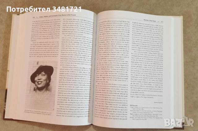 Голяма, тритомна енциклопедия на афро-американската история / Encyclopedia of Afro-American History, снимка 5 - Енциклопедии, справочници - 46499205