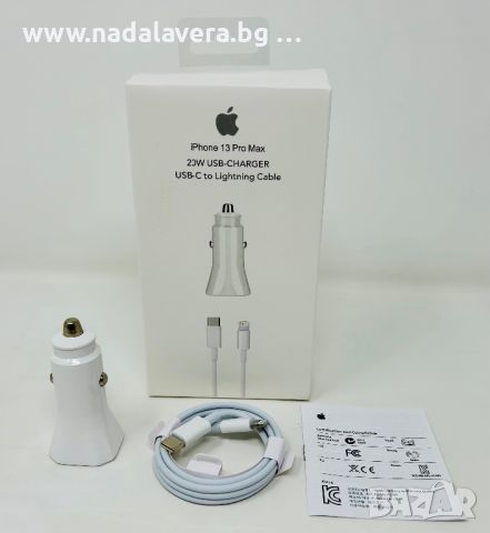  Комплект за кола Зарядно Apple 20W и Кабел USB C to Lightning за iPhone, снимка 3 - Зарядни за кола - 40223187