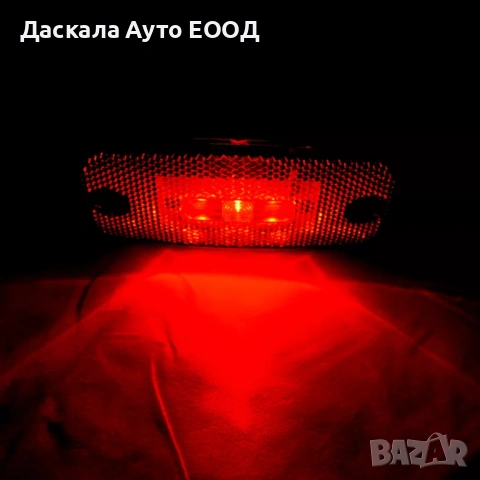 1бр. Лед LED габарит с 3 диода 12-24V , 3 цвята, ПОЛША, снимка 6 - Аксесоари и консумативи - 29260697