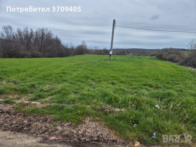 Продавам имот