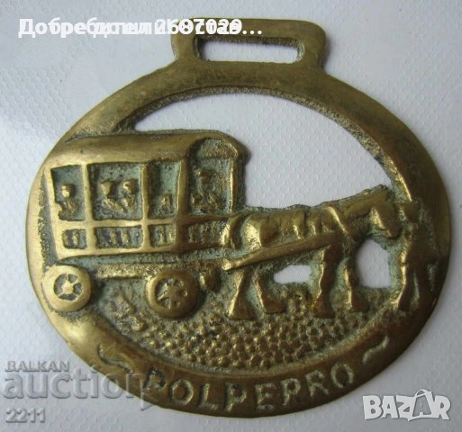 Месинг бронз метал няколко: 1981 Бронз месинг сватба  принцеса Диана балерина куче , снимка 4 - Антикварни и старинни предмети - 29038283