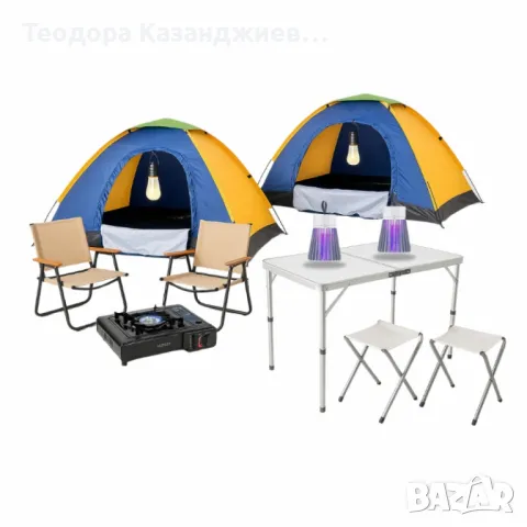 Къмпинг комплект за четирима – Комфорт и практичност сред природата