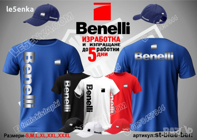BENELLI тениска и шапка, снимка 2 - Тениски - 38264054