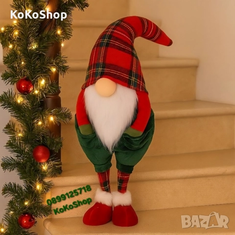 Коледен гном-70 см./Декоративен коледен гном