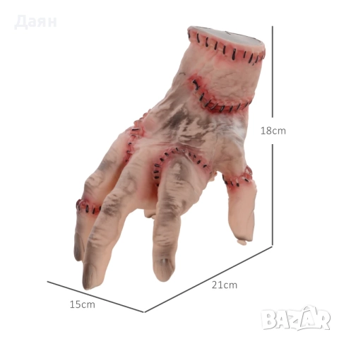 Halloween Движеща се ръка на ужасите с музикални ефекти , снимка 4 - Декорация за дома - 52661187