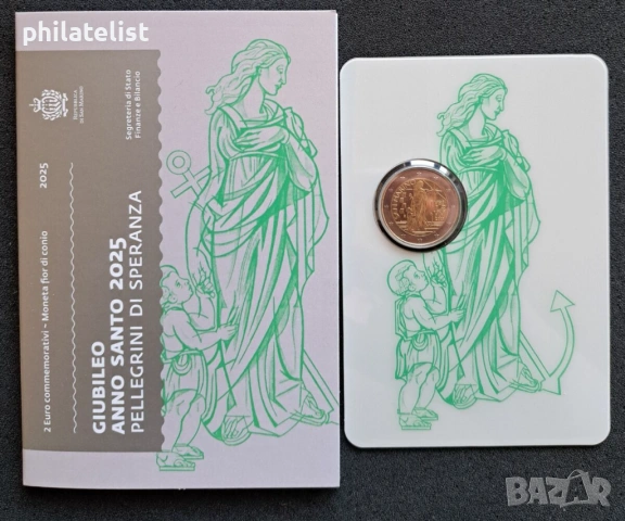 Сан Марино 2025 - 2 евро – Света година , възпоменателна монета BU