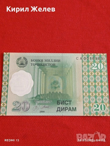 Банкнота ТАДЖИКИСТАН много красива перфектно състояние непрегъвана за КОЛЕКЦИЯ ДЕКОРАЦИЯ 54035