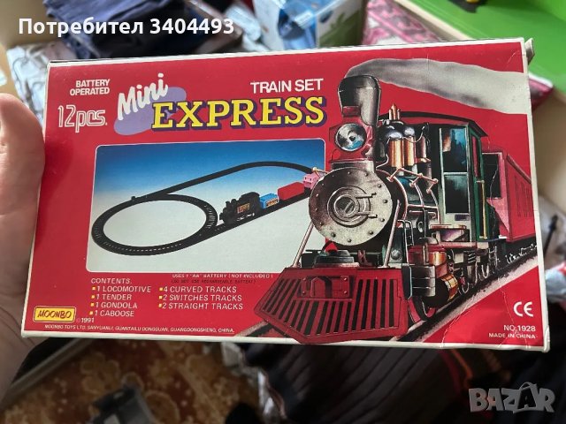 Колекционерско влакче