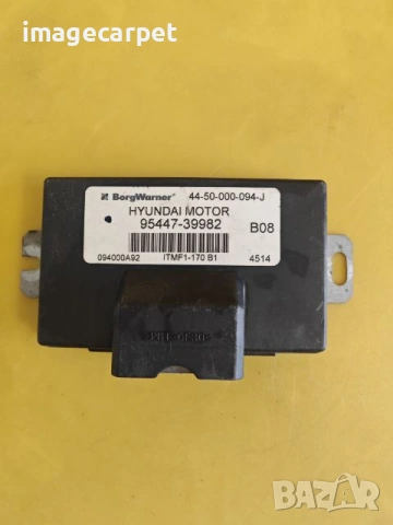 Модул 4х4 Киа Спортидж2