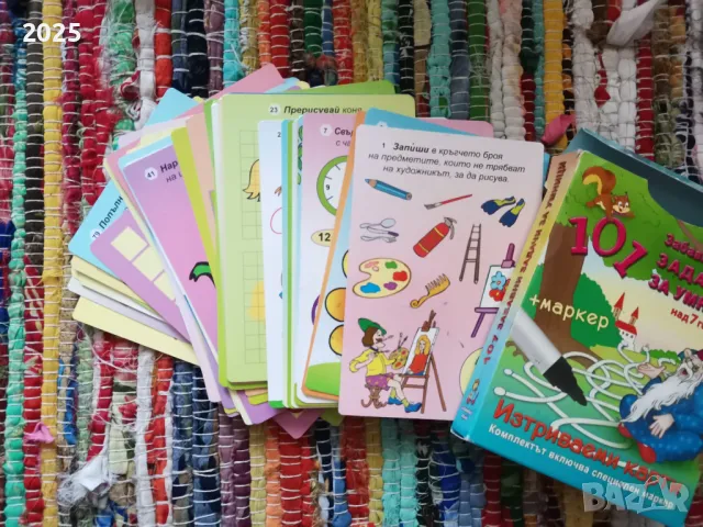 образователни карти, снимка 3 - Образователни игри - 50336234