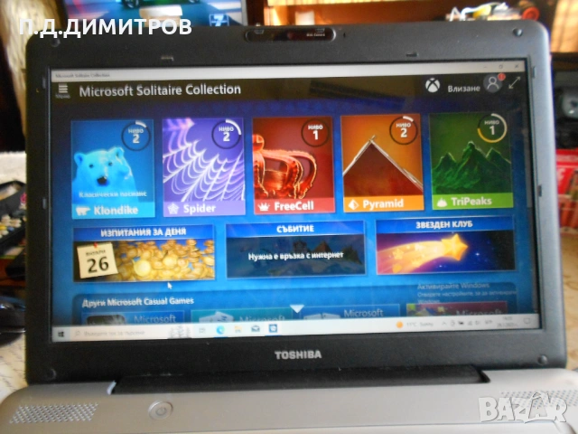 LAPTOP   TOSHIBA SATELLITE L450D-128 MODEL PSLY5E-01301LEN, снимка 5 - Лаптопи за дома - 54081758