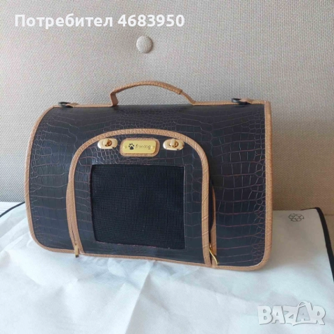 Чанта За Домашни Любимци