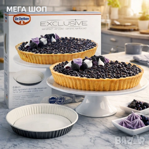 Форма за тарт и киш (28 см) с емайлирано дъно и незалепващо покритие