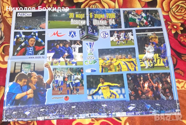 ЛЕВСКИ, снимка 6 - Футбол - 50991514