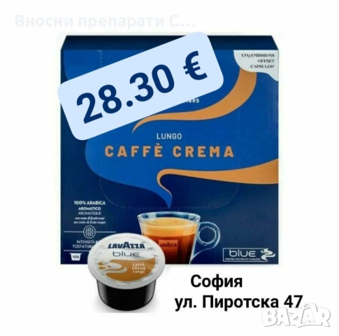 Nescafe Dolce Gusto Cappuccino, която съдържа 15 капсули Капсули за кафе Nescafé Dolce Gu, снимка 18 - Други - 52576610