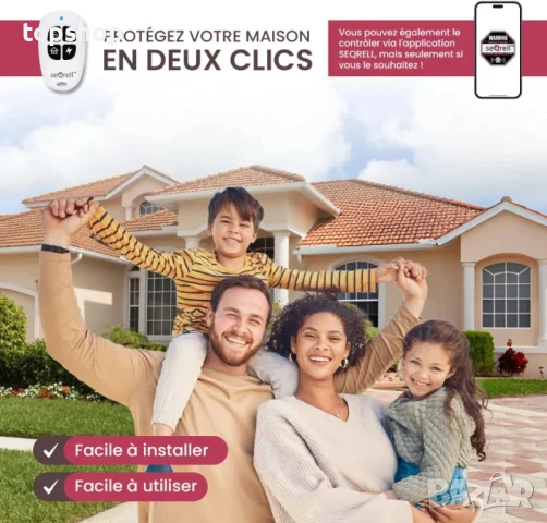 НОВА безжична домашна алармена система seQrell GSM 4G и WiFi, със сензорен екран, батерия 1500mAh..., снимка 6 - Други - 50556192